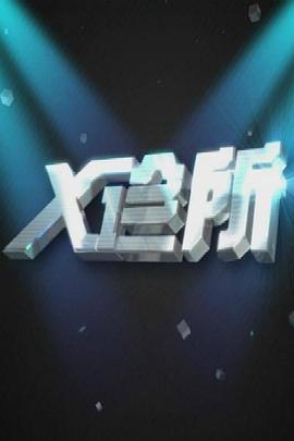 亲热视频大尺度 - AV成人顶流