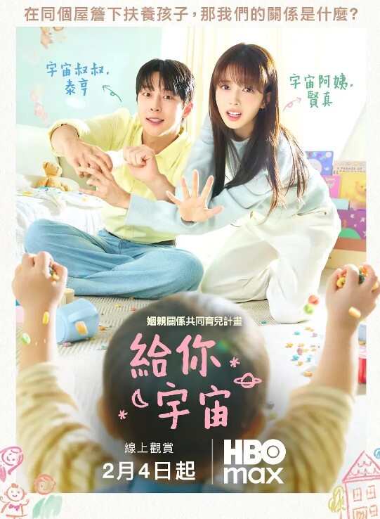 温芮欣AV没台词_开学荒淫健检EP1 - AV成人顶流
