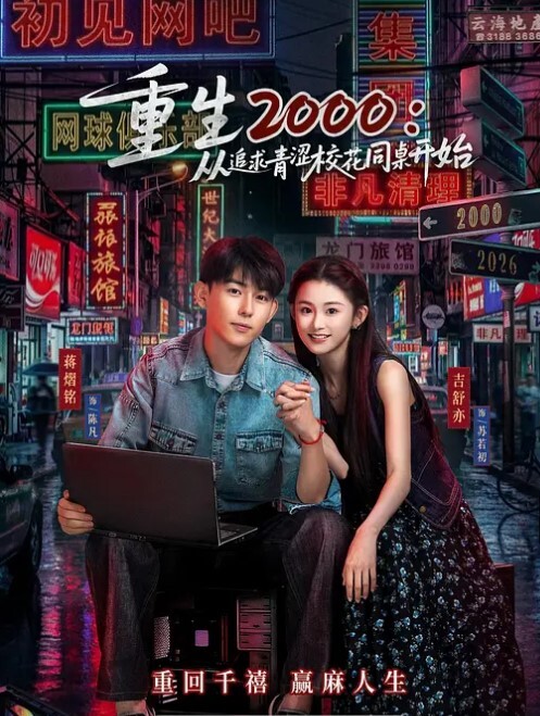 知名国人博主妮可NICOLOVE2023最新福利11_ - AV成人顶流