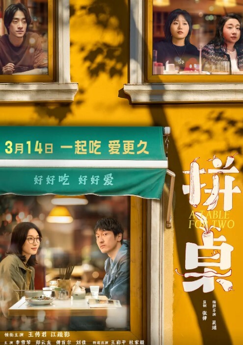 粉红兔兔居然不知道什么事老汉推车那可真别怪我推理过猛哟 - AV成人顶流