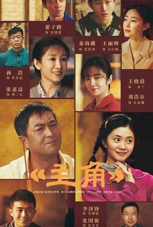 【水果派】枫花恋粉丝的自我修养 - AV成人顶流