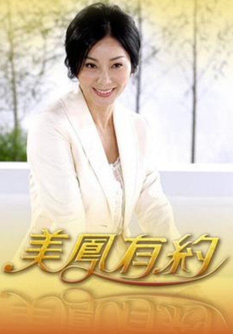 【日本无码】美女主持人有坂深雪在透明演播室里演绎现场直播 - AV成人顶流