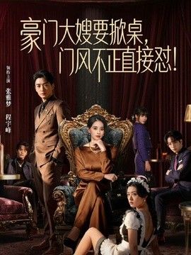 尤物御姐臀裙长靴，黏人销魂狂操爽炸 - AV成人顶流