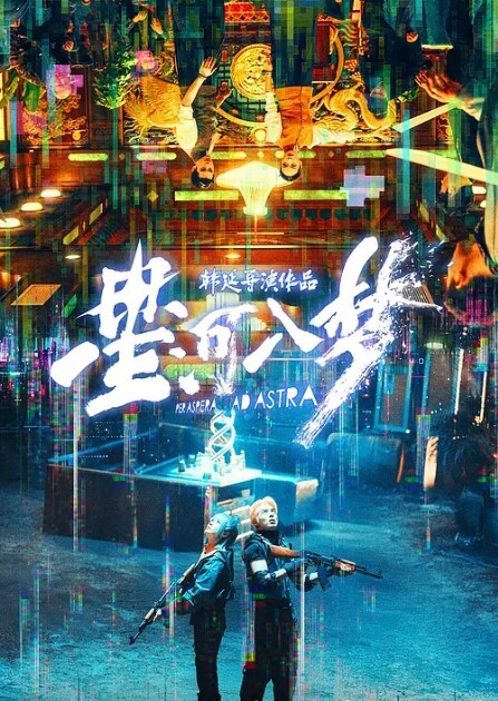 真田弦一华華根初上2_疯华再现_时间暂停器_诱诱台静止的悲鸣 - AV成人顶流