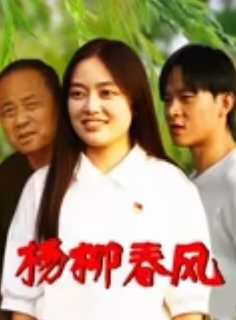 3D绿帽淫妻 NTR人妻夫前犯-堕落调教~2 - AV成人顶流