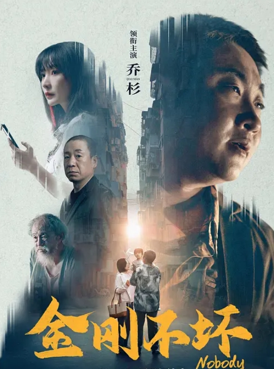 新赛道透明外套乒乓球 - AV成人顶流