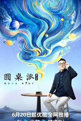 99在线大香蕉 - AV成人顶流