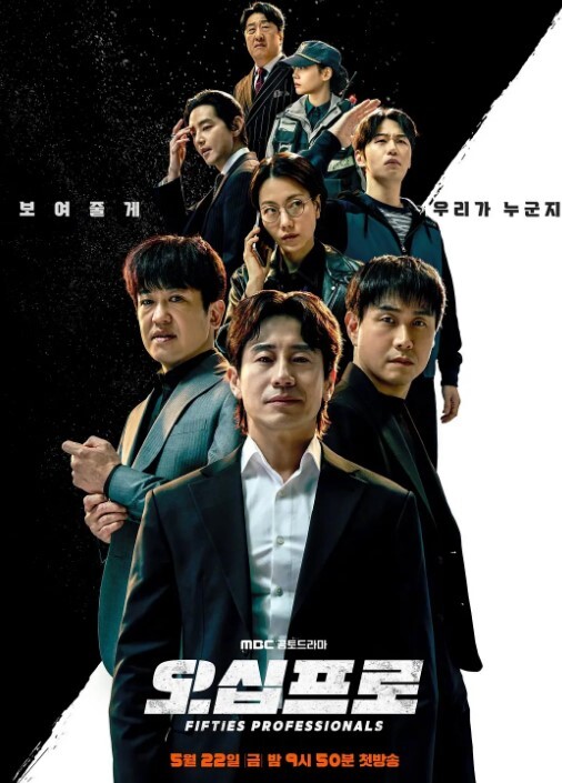 末班车后和上司在胶囊旅馆裡感受微热的激情之夜第10话 - AV成人顶流