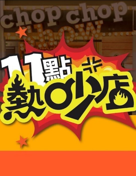 股人出租车猎物_股人タクシー_獲物_一到五话一口气看完_中文字幕_无修正 - AV成人顶流