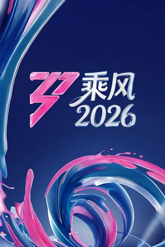 足交 舔足 调教单男 无套抽插内射精液 - AV成人顶流
