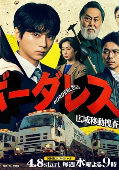RGO岛风型动画 - AV成人顶流