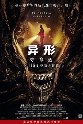 大香蕉视频在线免费看 - AV成人顶流
