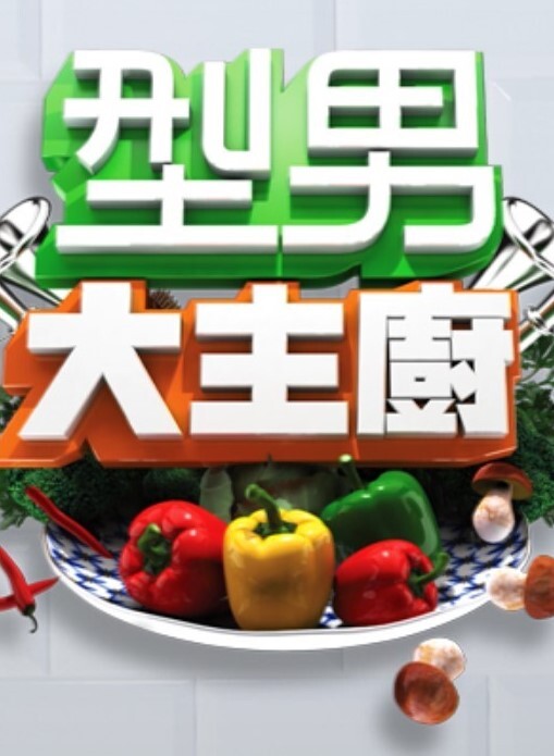 VAM斗罗大陆-胡列娜与壮汉白丝诱惑 - AV成人顶流