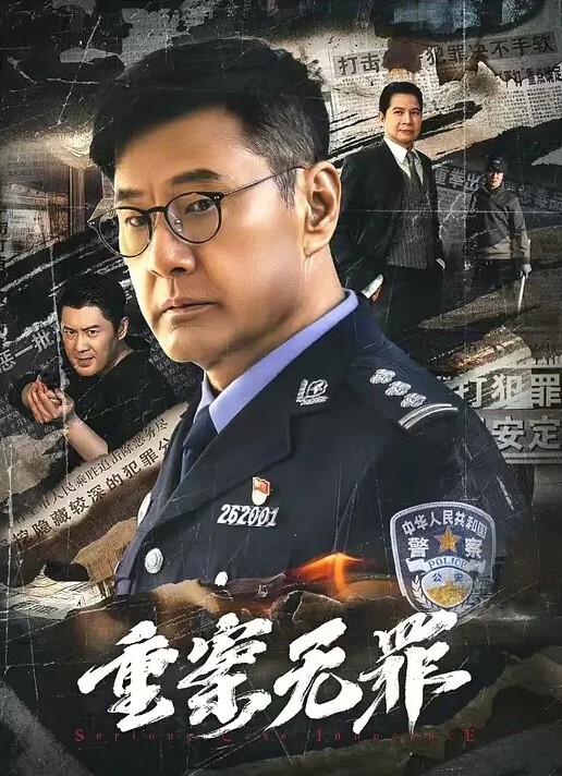 日式主题房摄像头偷拍情侣啪啪一炮中途休息穿上和服研究房间里的日本玩意 - AV成人顶流