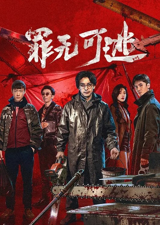 斗罗大陆啊银被NTR第一集 - AV成人顶流