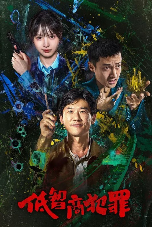 迷奸清纯妹迷晕高挑妹子各种姿势叉开腿狂插 - AV成人顶流