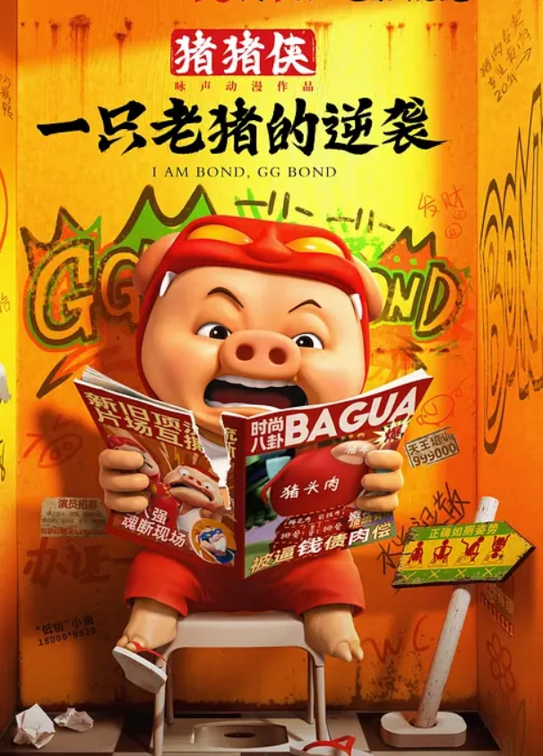 肉感肥臀大奶骚妇和四眼老公激情啪啪 - AV成人顶流