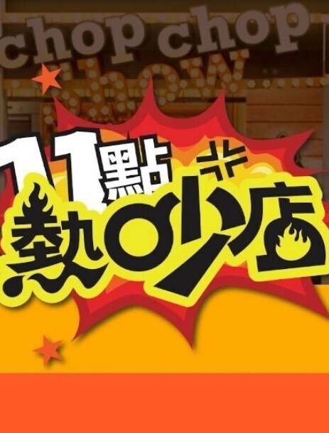 魔界天使吉普莉尔3Vol.2强袭恶魔世界天使中文字幕 - AV成人顶流