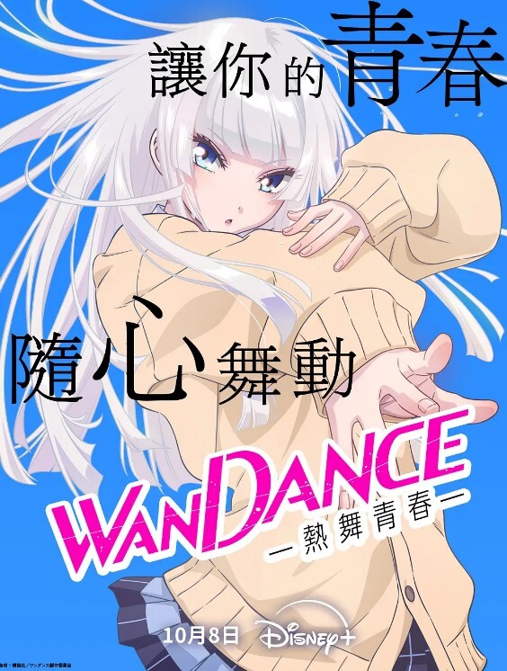 河北彩花 品尝彩花的顶级之吻，淫荡的彩花被肏的高潮不断浪叫不停，顶级之作 - AV成人顶流