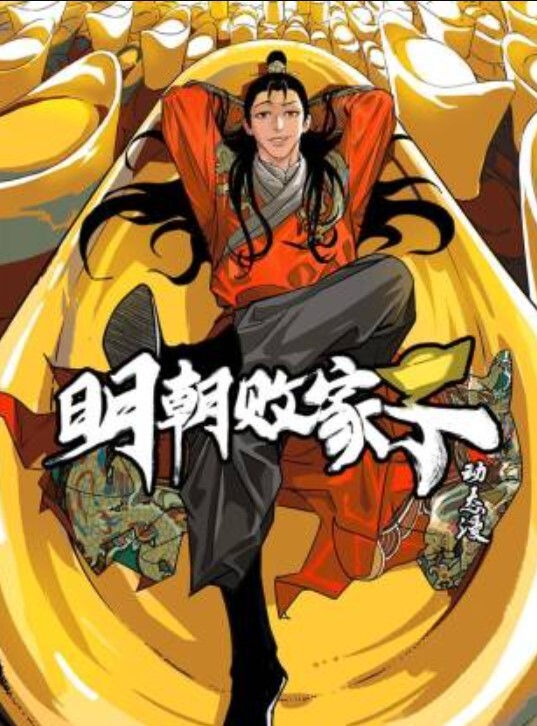 【3D】香菱和心妍在草地上进行了激烈的双性恋 - AV成人顶流