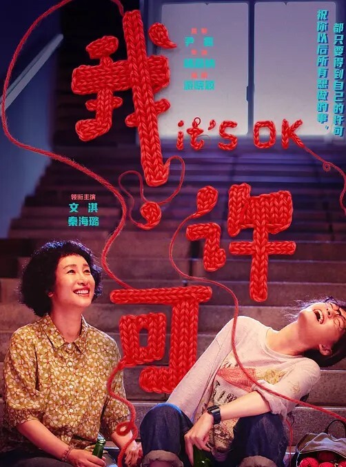 瑜伽后的舔阴 &lsquo;继母性教育系列&rsquo; S：E0的! - AV成人顶流