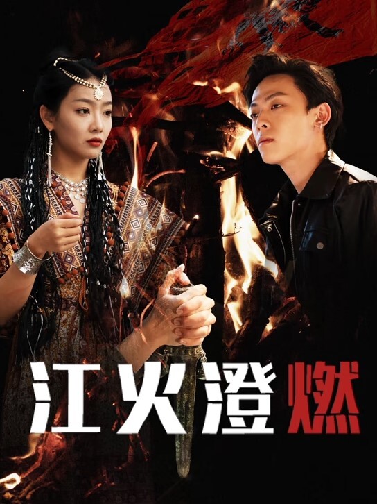 【顶臀强摸】地铁强顶强摸大神 - AV成人顶流