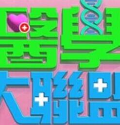 侵犯高級女上司 - AV成人顶流