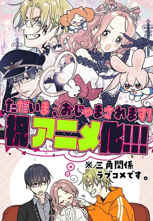 两位美女的公主被猛男后入了的! - AV成人顶流