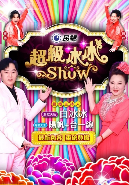 福利时间吃个樱桃 - AV成人顶流