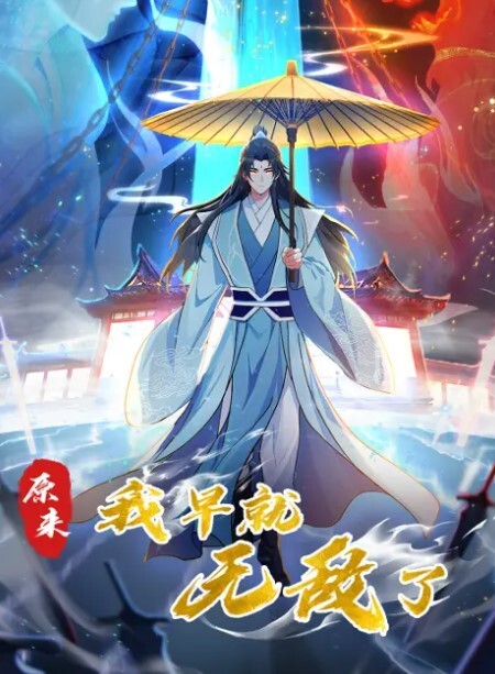 强艹男友极品学妹想爱爱男友不理睡着了强行扒掉内裤自己吃 - AV成人顶流