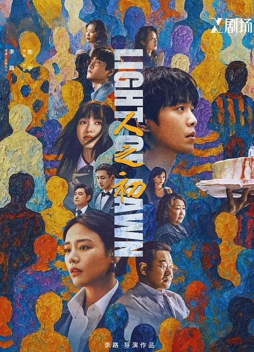 【黑白配群P盛宴】『上』楼道床上宿舍逮住骚逼就是干，多体位爆草蹂躏，强插猛干，揉奶玩逼，精彩又刺激好骚 - AV成人顶流
