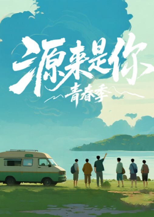 【翁雨澄】5RAS-0157.偷窥长腿教师更衣却被淫荡惩罚 无套插入处男学生 - AV成人顶流