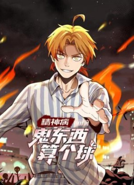 @20206041028 用户上传：新玩法把火花插入鲍鱼放 - AV成人顶流