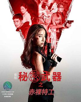 色情网站排行 - AV成人顶流