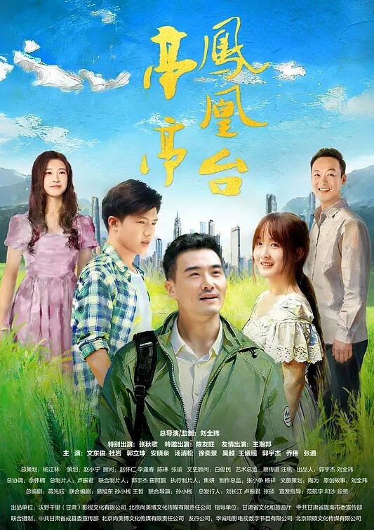 当你妈妈白天是秘书晚上是按摩女技师 - AV成人顶流