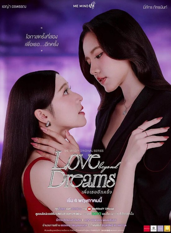 水着彼女第1话 - AV成人顶流