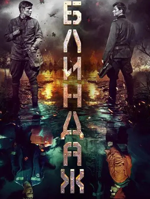 胯下爆肏三小只 - AV成人顶流