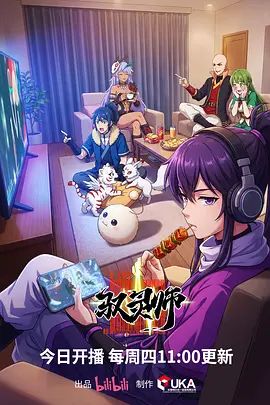 【最新泄密短发气质女王调教男奴】关在笼子里舔脚底，辱骂踩踏 - AV成人顶流