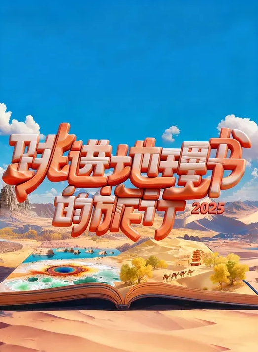 主播福利小合集 - AV成人顶流