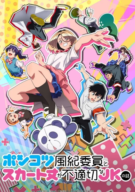 雙馬尾少女帶著可愛貓耳絲襪被操騷氣呻吟 - AV成人顶流