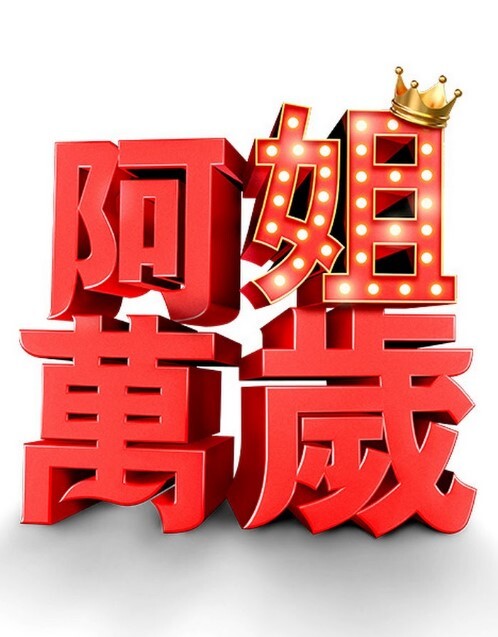 我最好的朋友放学后想做爱【hotlovers420】 - AV成人顶流