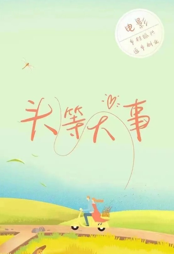 20209692119用户上传潜入公司偷拍几个漂亮的美女同事毛绒绒的鲍鱼 - AV成人顶流
