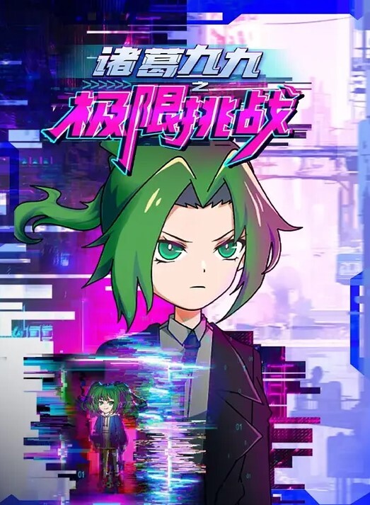 文森特11_T型 - AV成人顶流
